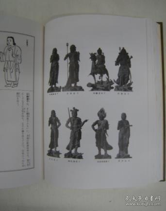 《佛像大系》，国书刊行会，11册全，1983