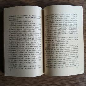 张志公论语文教学改革