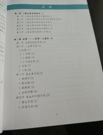 血液循环与人类健康