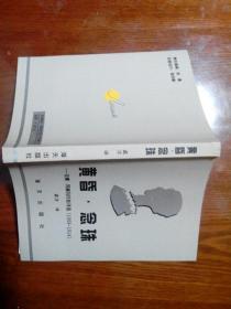 黄昏·念珠-安娜·阿赫玛托娃诗选（1909-1914）