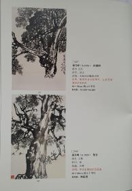 《山东舜鑫2018仲夏文物 艺术品拍卖会》， [拍卖图录] 孙其峰何家英、杜滋龄、南海岩等50余家大师名家书画及文房三百件藏品！