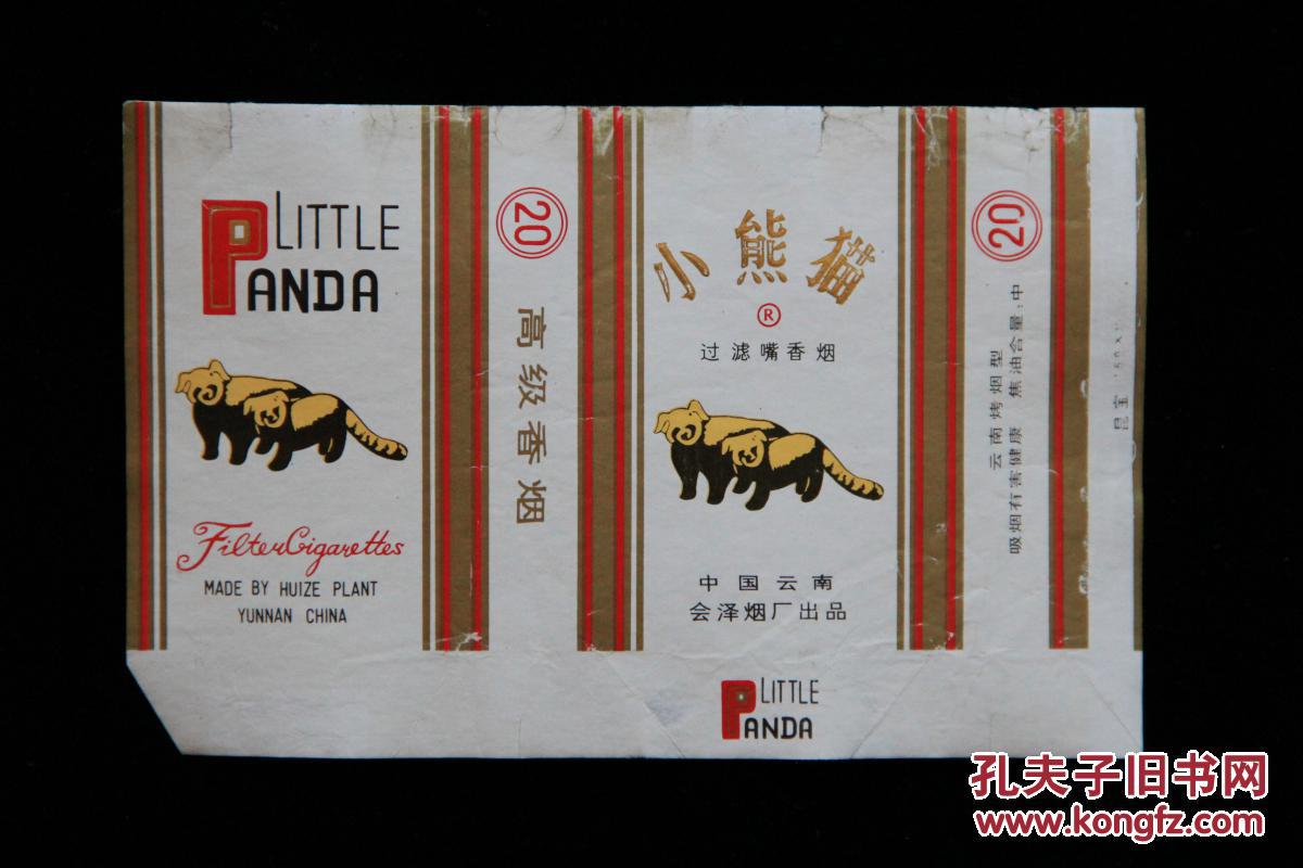 烟标（小熊猫）---157