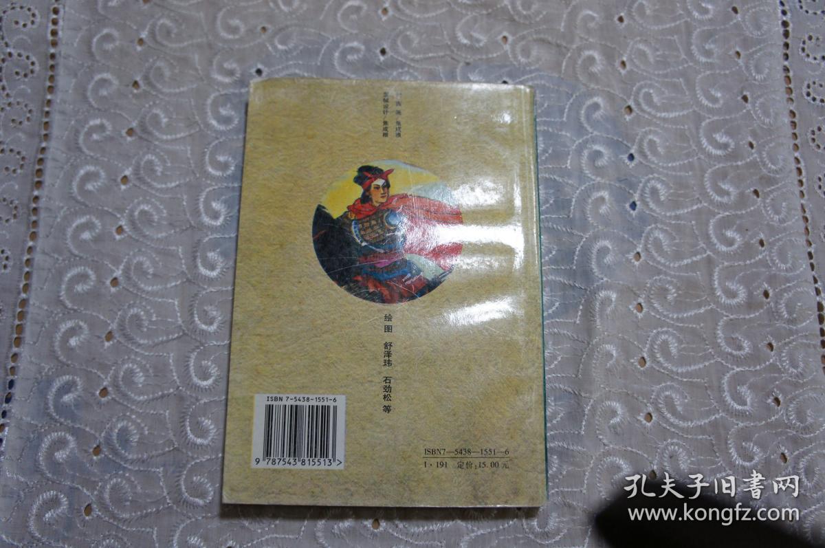 绘画本 花木兰扫北
