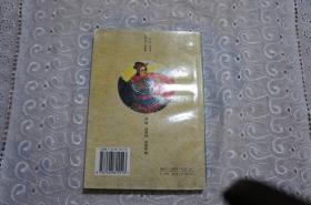 绘画本 花木兰扫北