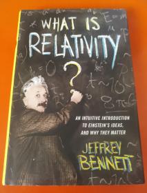 What Is Relativity？