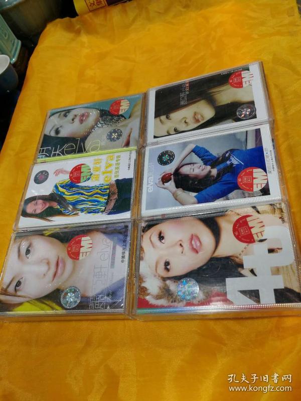 磁带：萧亚轩、首张英语专辑  等（6盒合售）