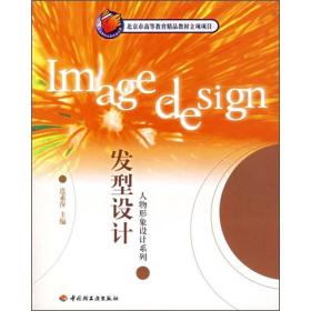 孔夫子旧书网--发型设计