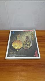 滇南听歌——云南民间音乐考察（文化田野图文系列丛书.西部田野书系）