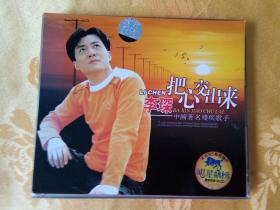 VCD      李琛         把心交出来   （2碟）