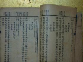 古今诗自修读本  上海世界书局出版