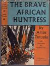 《非洲女猎人》精装 The Brave African Huntress by Amos Tutuola 私人藏书钤：洪氏君格珍藏  此为藏书家洪君格藏书