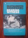 (英文原版)Matsumoto Shigeharu: Bearing Witness松本重治：历史的见证