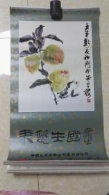 老挂历-来楚生国画（全13张）