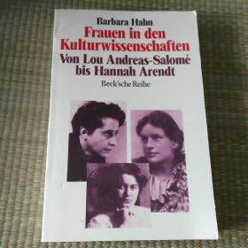 Barbara Hahn / Frauen in den Kulturwissenschaften: Von Lou Andreas-Salome bis Hannah Arendt  德文原版