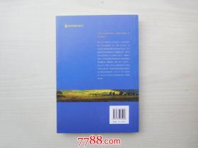 文艺典藏：巨人三传 16开平装1本。原版正版老书。详见书影。FD8-6 。2025.6.26整理