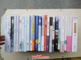 文艺典藏：巨人三传 16开平装1本。原版正版老书。详见书影。FD8-6 。2025.6.26整理