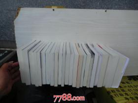 文艺典藏：巨人三传 16开平装1本。原版正版老书。详见书影。FD8-6 。2025.6.26整理