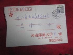王有录信扎