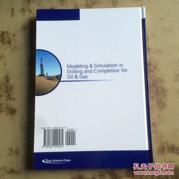 Modeling & Simulation in Drilling and Completion for Oil & Gds（16开精装英文）