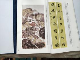 孔网126，临泉书画名家精品集、线装版带函套、特大开本
