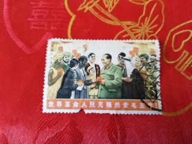 世界革命人民无限热爱毛主席邮票