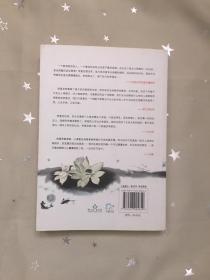 吉祥纹莲花楼·朱雀