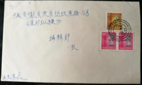 1994年，香港寄安庆（贴香港女皇头像邮票3枚）