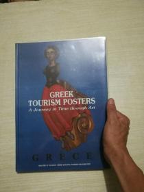 GREEK TOURISM POSTERS A JOURNEY IN TIME THROUGH ART