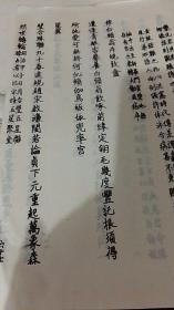 韩斋诗钞----光绪进士 内阁中书 近现代藏书家 刘启瑞诗集 附天镜小楼主诗