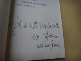 武汉大学硕士学位论文 论我国人力资源开发与劳务输出 签名赠送本