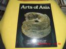 Arts of Asia May-June 1988 (亚洲艺术)