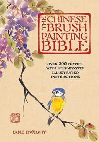The Chinese Brush Painting Bible: Over 200 Motifs with Step by Step Illustrated Instructions (Artist's Bibles)