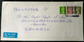 外邮实寄封：1994年伦敦邮展，首日实寄安庆（贴不同女皇头像邮票3枚）
