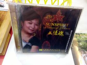 CD,秦中青中外经典歌曲演唱专辑---太阳魂