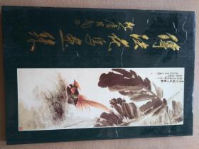 屠传法，8开精装画集
