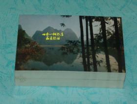80年代明信片：漓江秋竹//日本印刷/整包100张合售