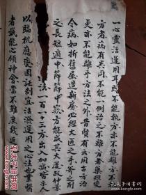 国医徐经世祖父“徐恕甫”解放初临症医案稿本一册（113方），珍稀（细节图片中患者所处之地皆是巢湖地名，可与出版物印证）