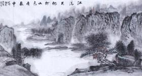 师从刘牧、著名画家、中国职业画协理事 田智宇 水墨画作品《江流天地外，山色有无中》一幅 （约8平尺；作品由《中国美术市场报》直接得自于艺术家本人）   HXTX100605