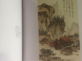 【瀛海埙篪—溥心畬旅日逸品集】溥心畬画集