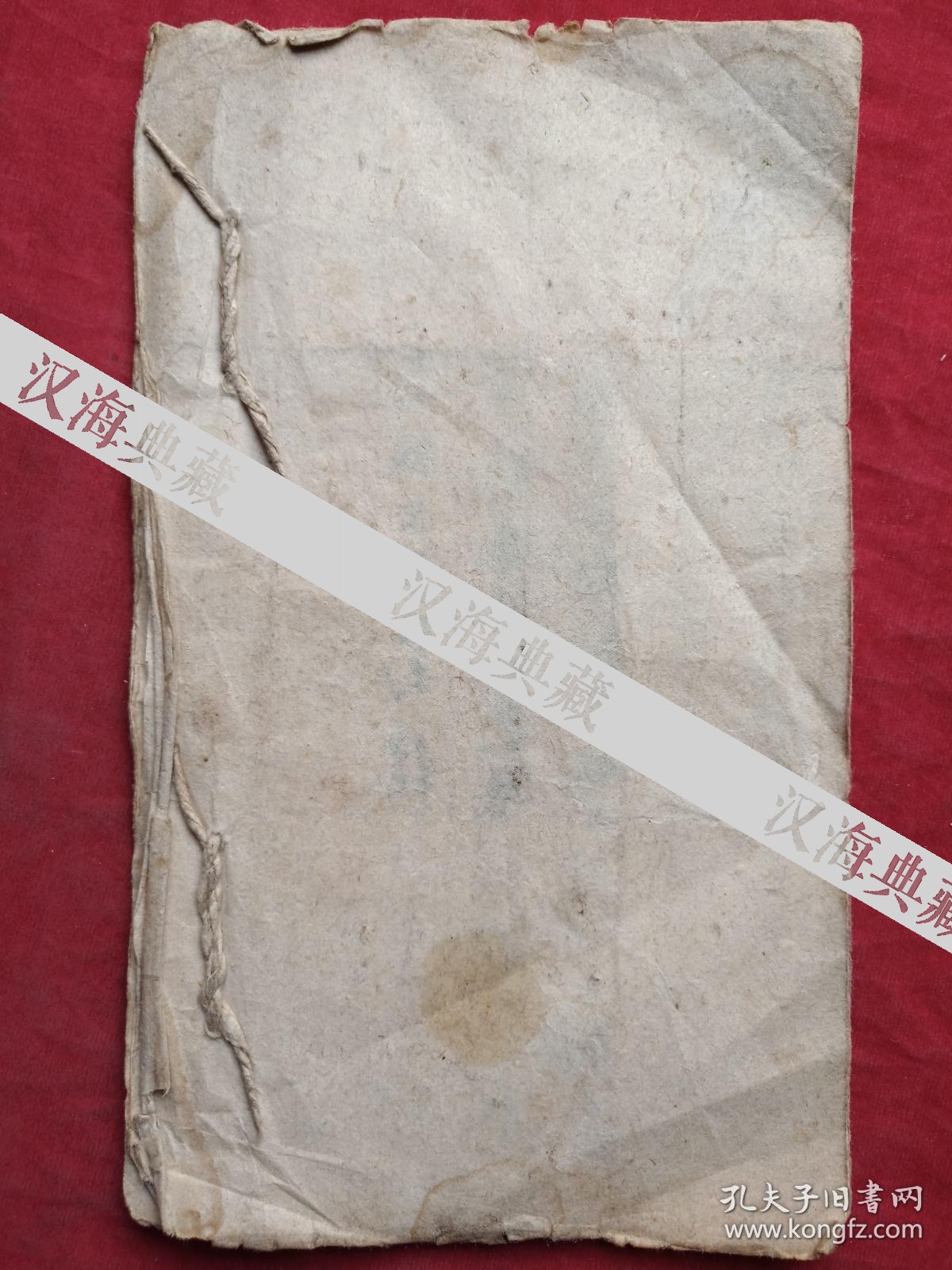 清楷行书手抄时艺阶敬五全一册