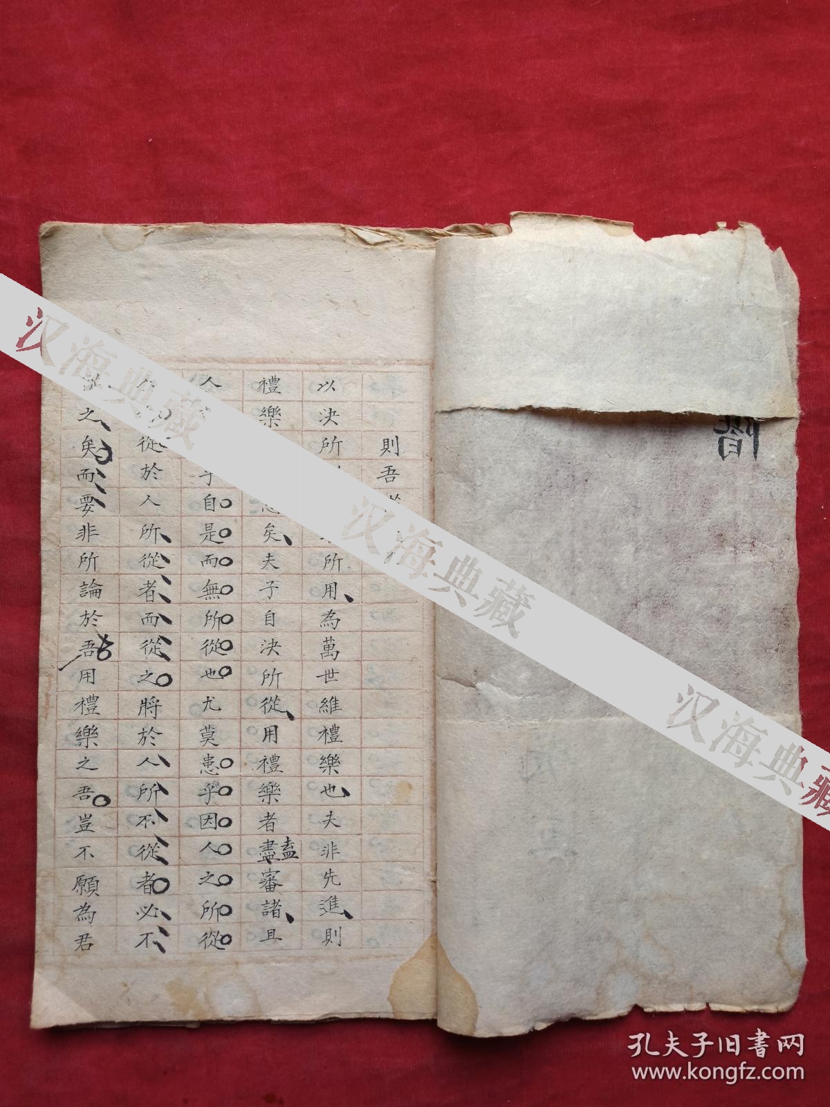 清楷行书手抄时艺阶敬五全一册