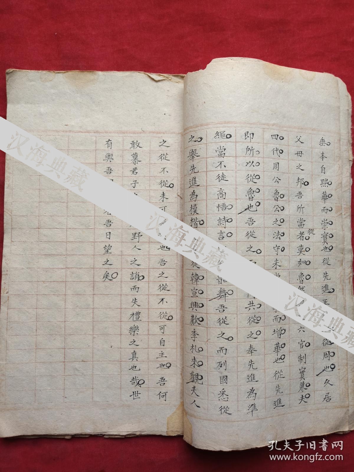 清楷行书手抄时艺阶敬五全一册