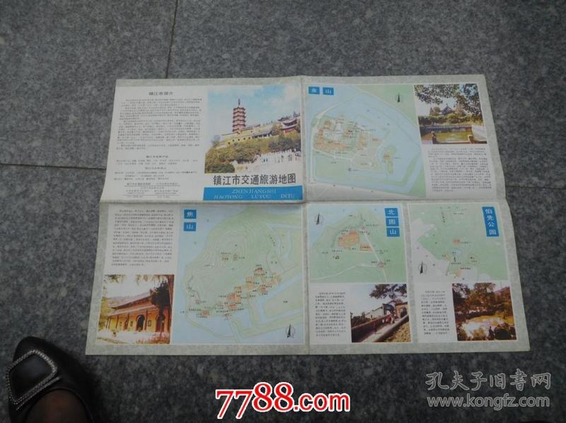 镇江市交通旅游地图