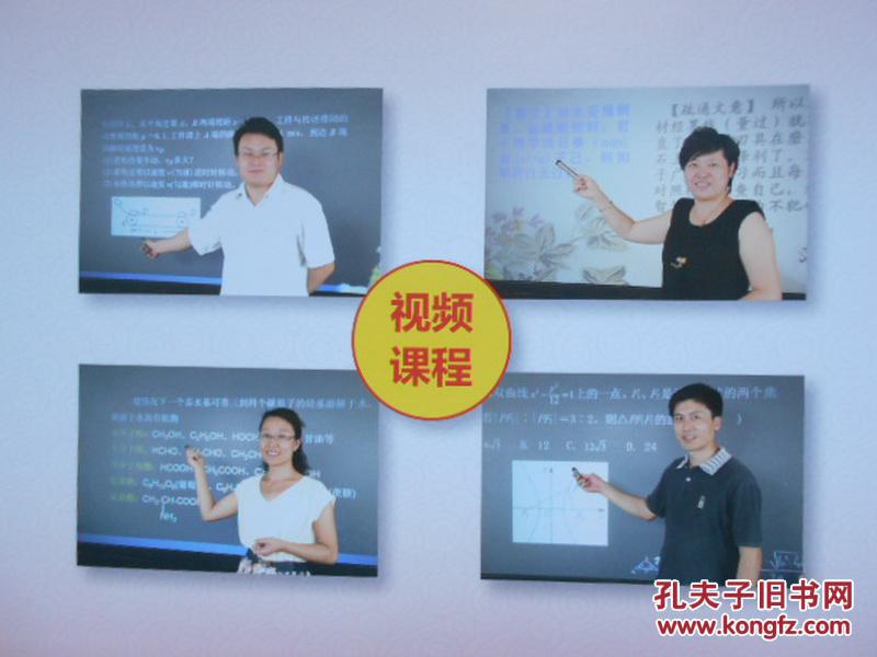 清大学习吧高中一提分卡