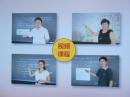 清大学习吧高中一提分卡
