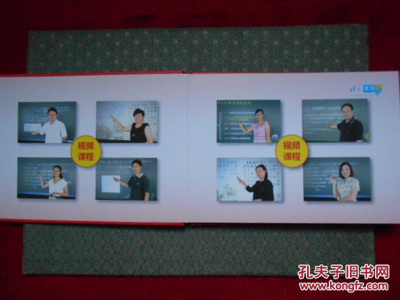 清大学习吧高中一提分卡