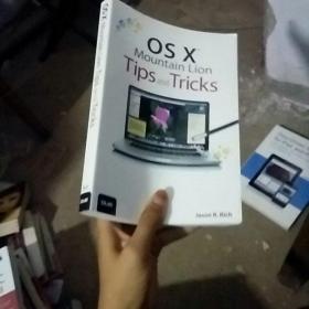 OS X Mountain Lion Tips and Tricks十山狮子的技巧和技巧