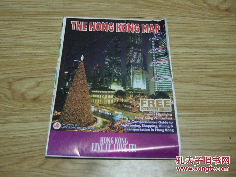 the hong hong map  香港地图