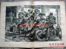 1880年1月4日法国原版老画报《JOURNAL DES VOYAGES》—中国人与法国水手斗殴