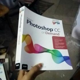 Adobe Photoshop CC on Demand